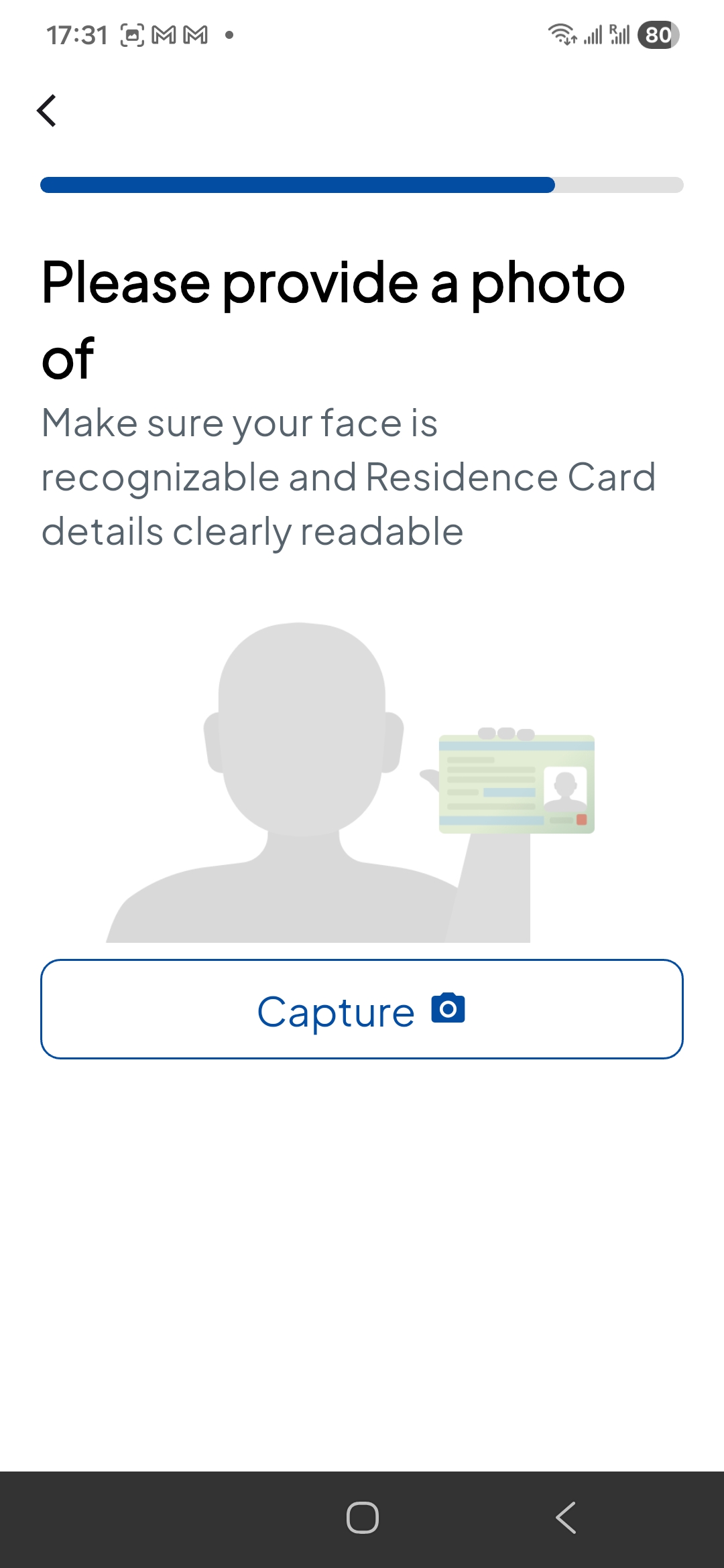 회원가입 페이지 접속 화면 2
